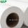 17" Sublimation Transfer Paper